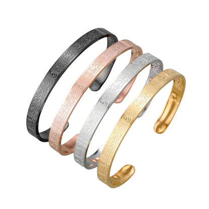 Ayatul Kursi Bracelet